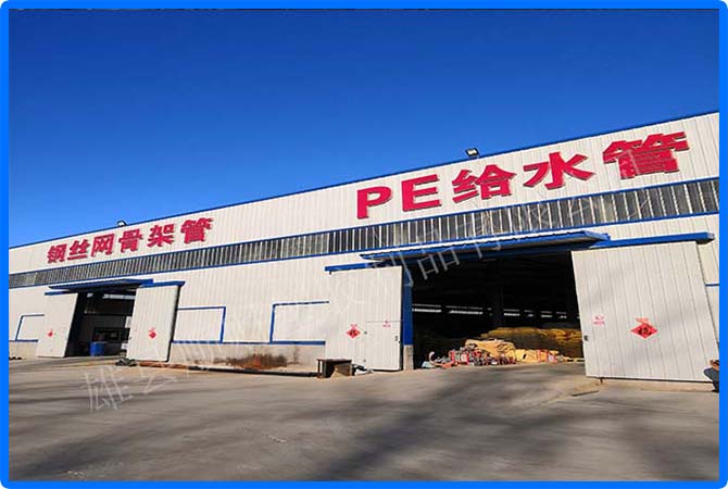 公司廠區(qū)、車間